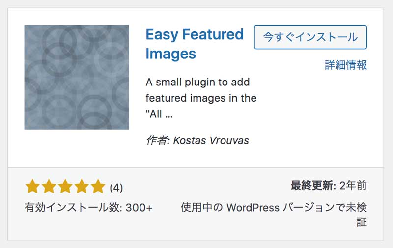 easy Featured images